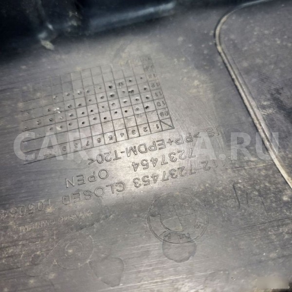 Щиток бампера BMW X3 