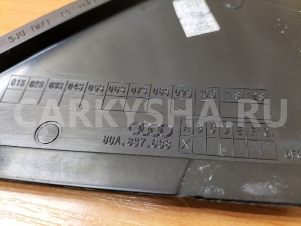 Накладка двери передняя правая Audi Q5 2019 Audi Q5 