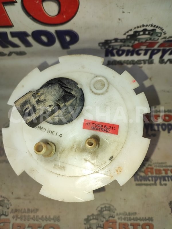 насос топливный Chevrolet Aveo 