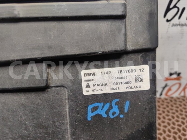 Вентилятор основной BMW X1 