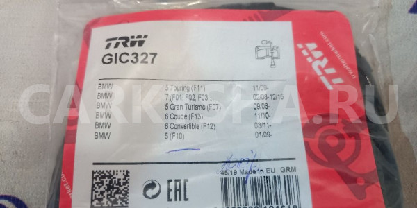 Датчик износа тормозных колодок Bmw F10 BMW 5er оригинальный номер 3322938124618