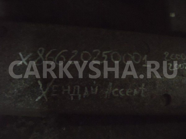 Наполнитель бампера Hyundai Accent II (1999—2012) Hyundai Accent оригинальный номер X86620250001