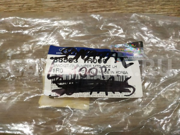 Кронштейн переднего бампера левый Hyundai Solaris 