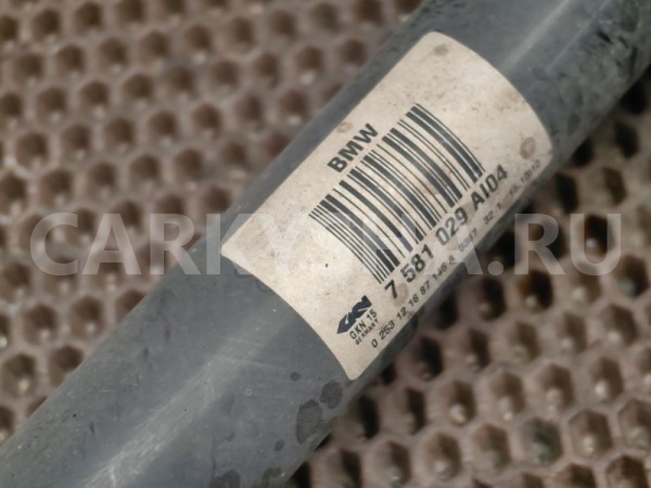 Привод BMW 5er 