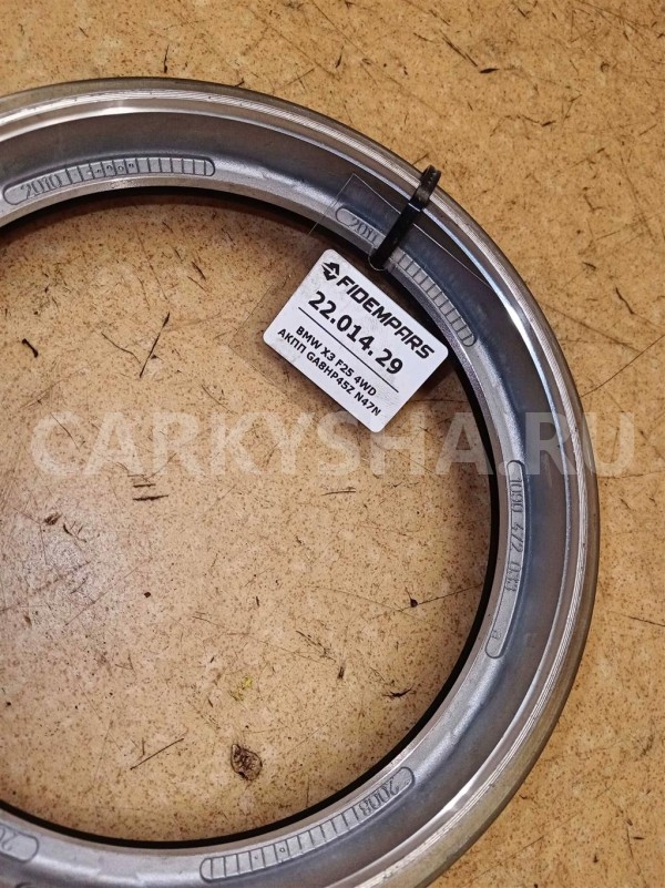 Название детали Поршень АКПП Модель BMW X3 F25 Volkswagen Amarok оригинальный номер 1090472033