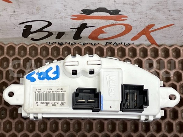 Резистор отопителя BMW 3er 