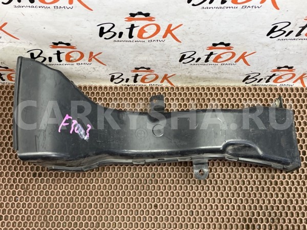 Воздуховод тормозов BMW 3er 