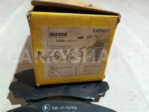 Колодки тормозные передние к-кт Kia Soul оригинальный номер 2458601