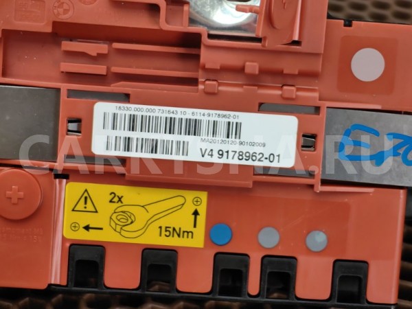 Распределитель тока B+ BMW X5 