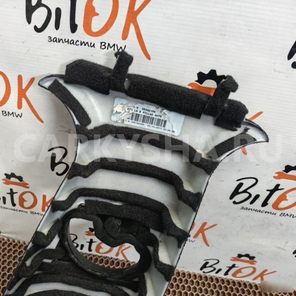 Обшивка центральной стойки BMW X6 