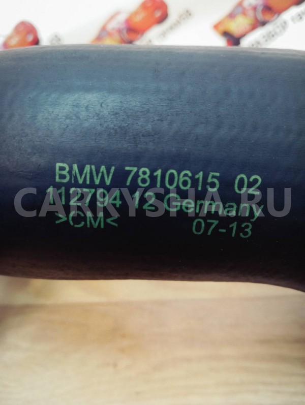 патрубок интеркулера BMW 5er 