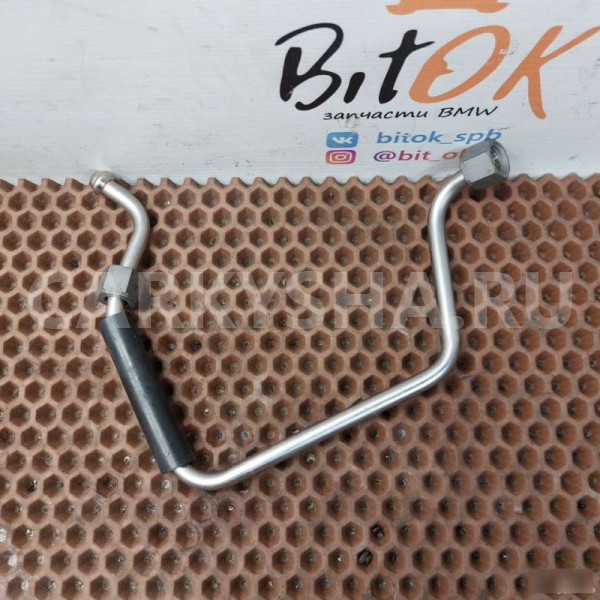 Топливная трубка BMW X1 