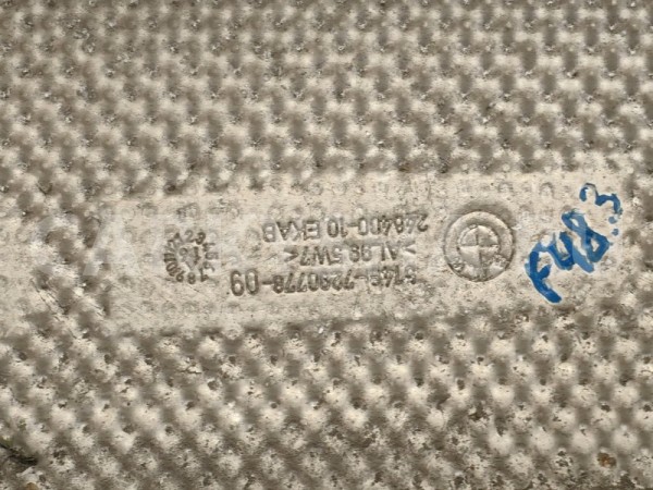 Термоэкран выхлопа BMW X1 