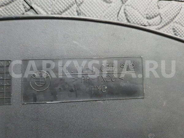 Колпак докатки  BMW E46 BMW 3er 