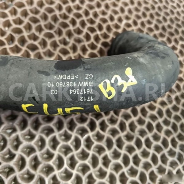 Шланг охлаждения BMW X1 