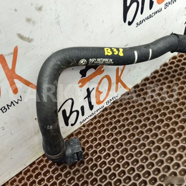 Шланг охлаждения BMW X2 