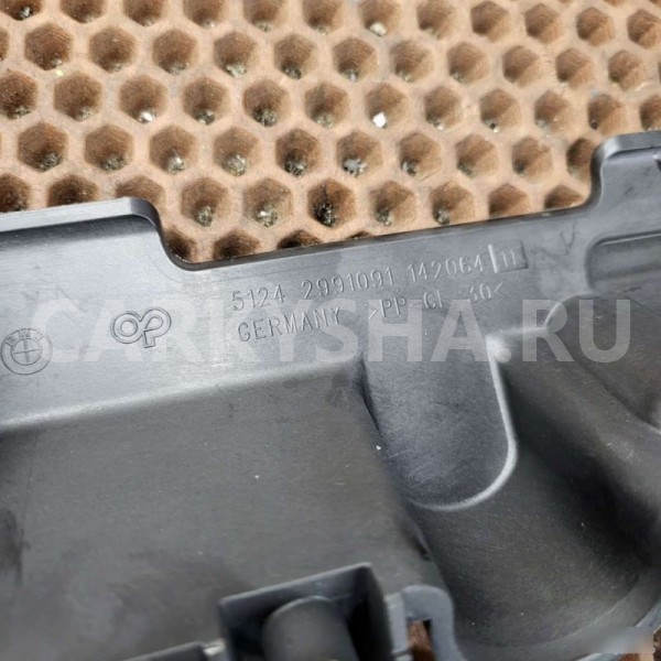 Крышка замка багажника BMW X1 