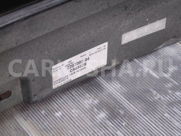 Накладка на порог BMW 5er 