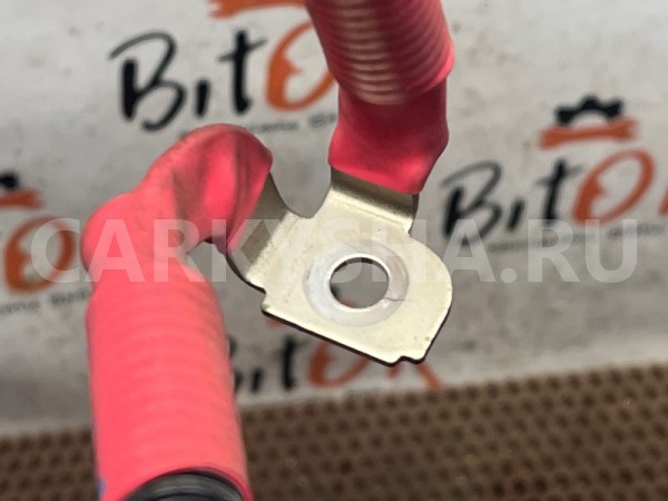 Провод плюс стартер-генератор BMW X5 