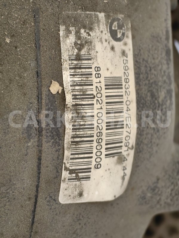 Редуктор 4.44 BMW X1 