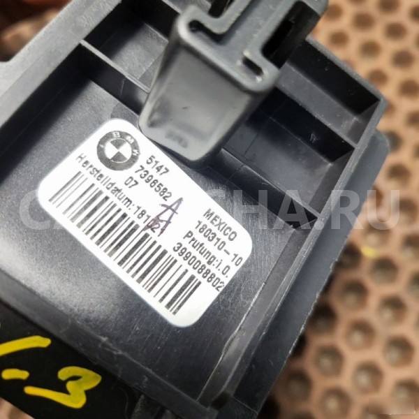 Опора полки багажника BMW X3 