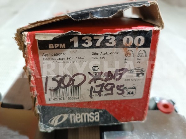 Колодки тормозные задние BMW X1 