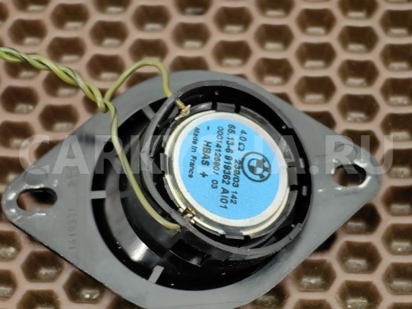 ВЧ-динамики BMW 5er 