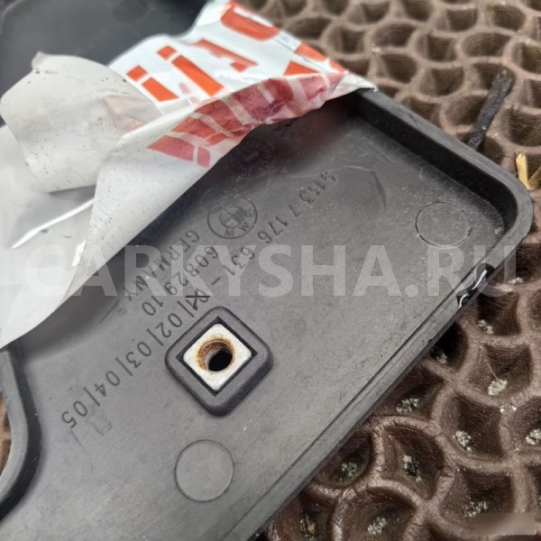 Рамка номерного знака BMW X1 