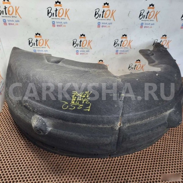 Подкрылок BMW X3 