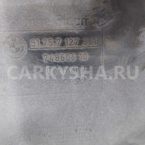 Облицовка днища защита BMW X1 