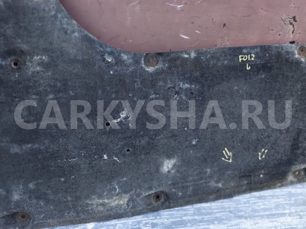 Защита днища BMW 7er 