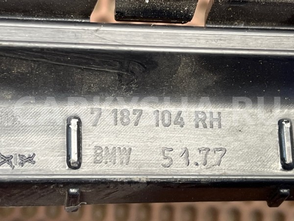 Кронштейн порога BMW 7er 