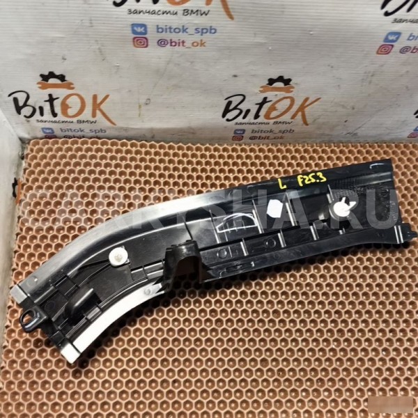 Накладка проема багажника BMW X3 