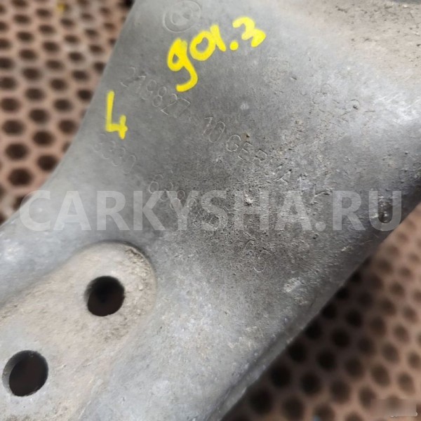 Реактивная тяга BMW iX3 