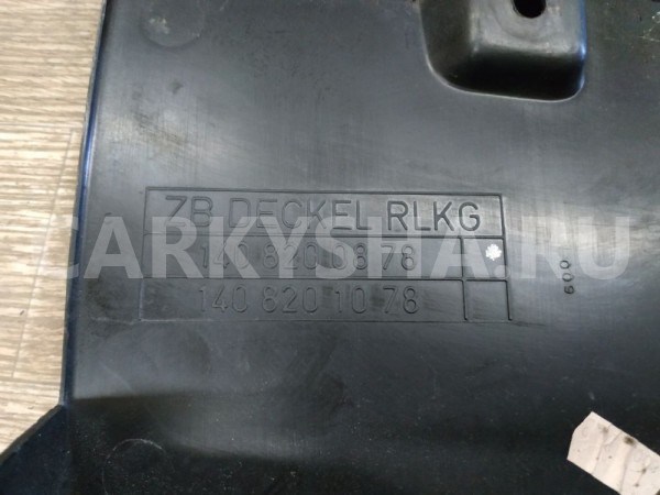 Накладка (кузов наружные) Mercedes-Benz S-klasse оригинальный номер 1408200878