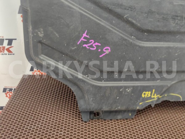 Защита днища BMW X3 