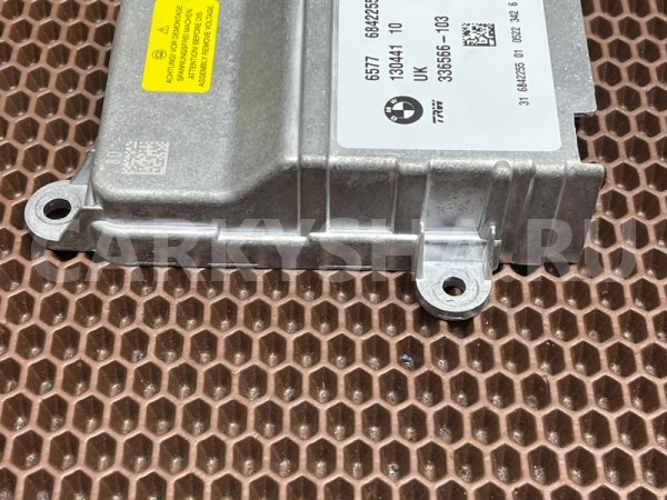 Блок управления AirBag BMW X1 