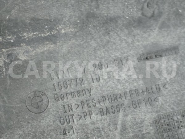 Крышка АКБ BMW X1 