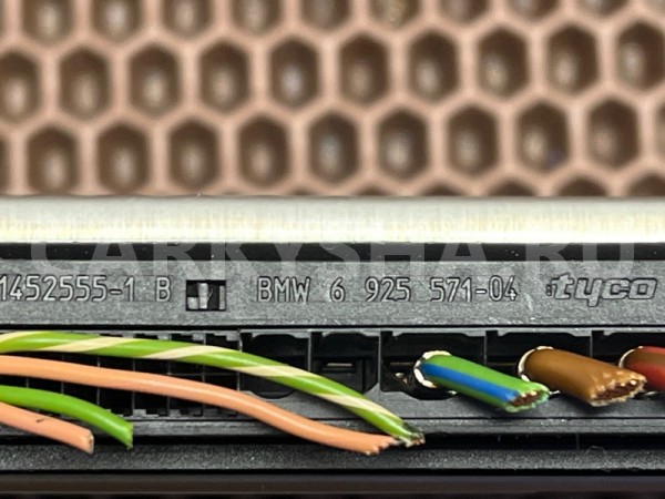 Блок управления VDC EDC BMW 7er 