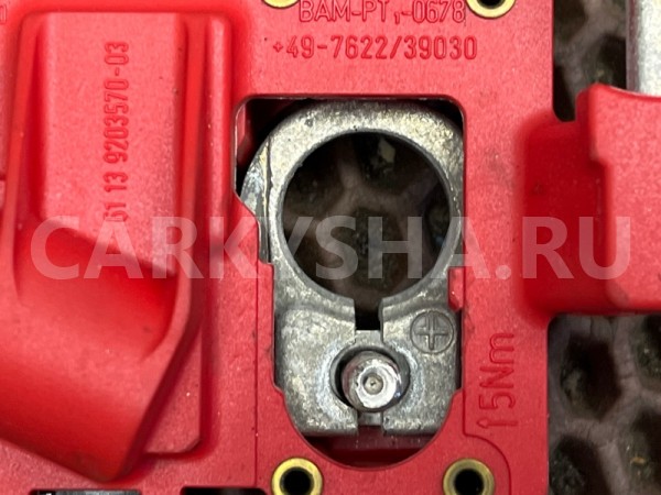 Пиропатрон АКБ BMW 5er 