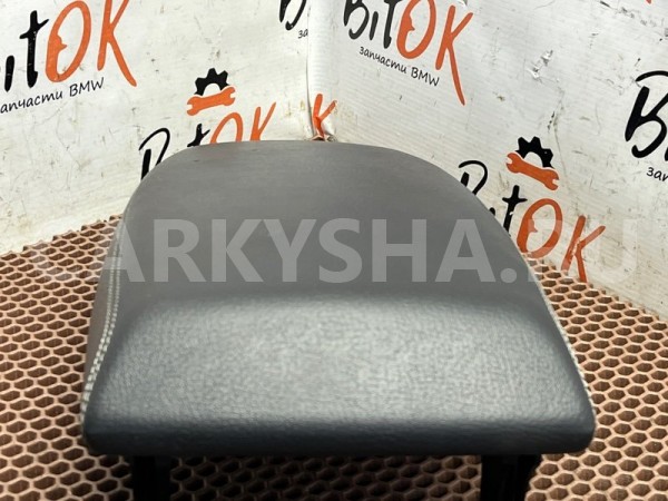 Подлокотник BMW X3 