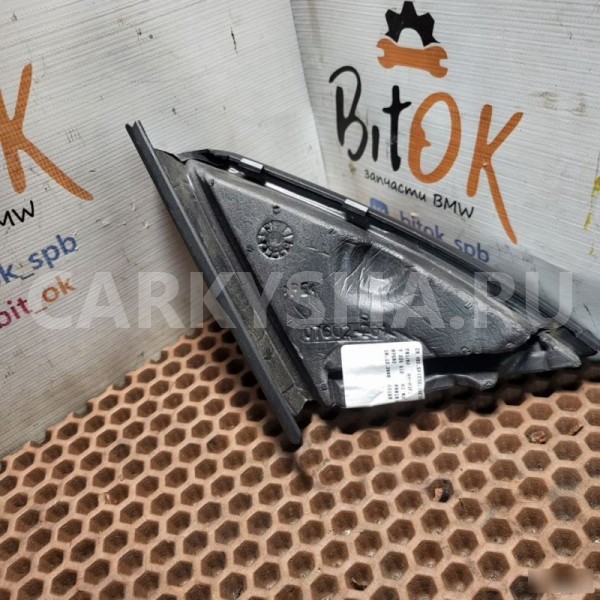 Сетка динамика BMW 7er 