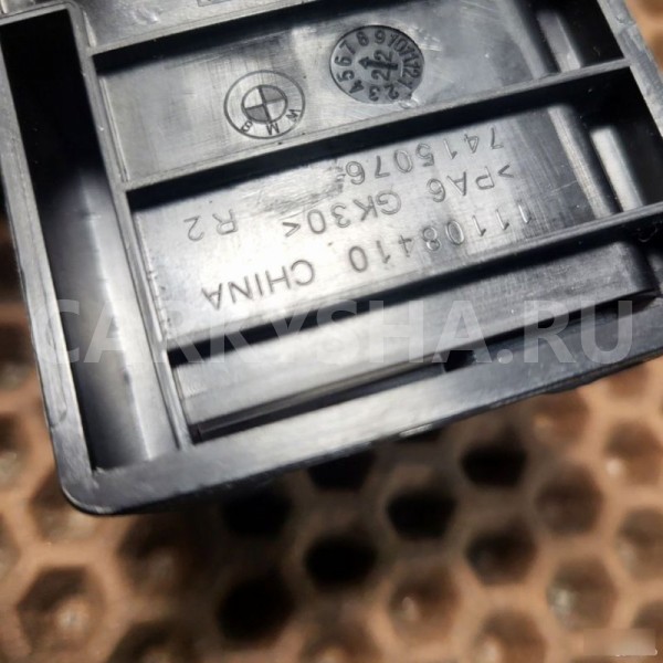 Накладка салазки BMW X3 