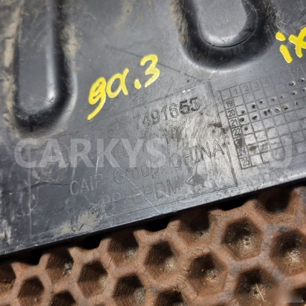 Защита днища BMW iX3 