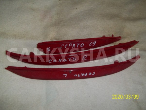 Отражатель бампера Kia Cerato II Седан 