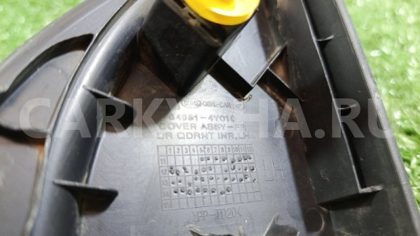 Крышка зеркала внутренняя левая Kia Rio 2014 Kia Rio оригинальный номер 846514Y010