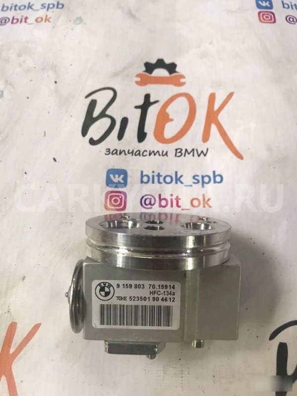 Предохранительный клапан TRW BMW 5er 