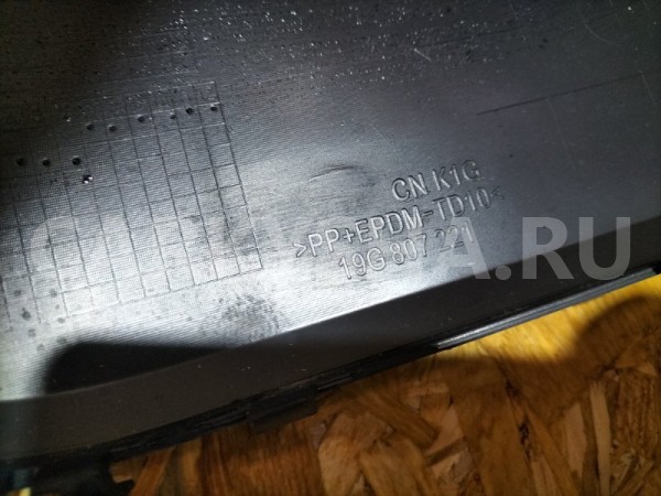 Бампер передний Volkswagen Bora 2024 Volkswagen Bora 