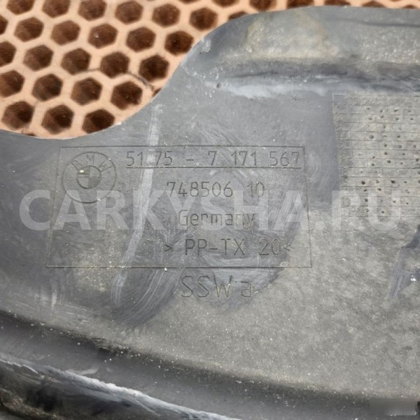 Защита облицовка BMW X1 