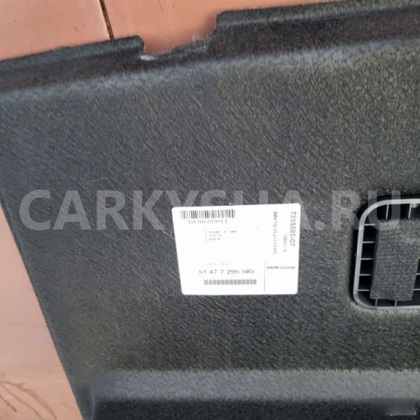 Поддон обшивка пола багажника BMW 3er 